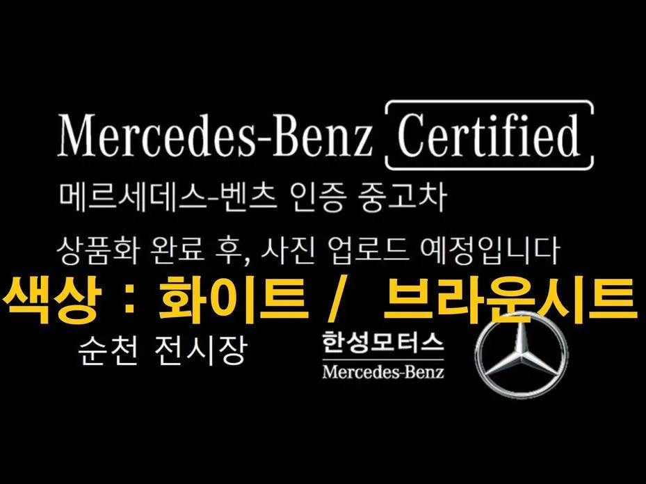 Mercedes-Benz GLE-Class — фото 1