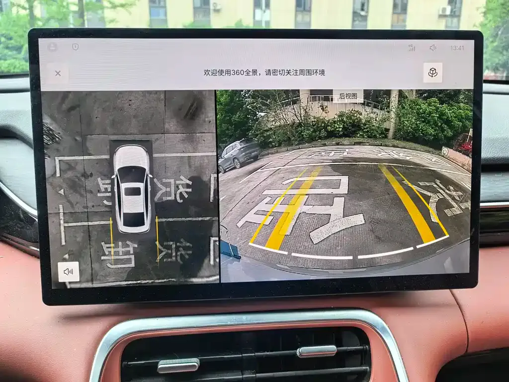 Geely Galaxy L6 2025 из CN, фото 7