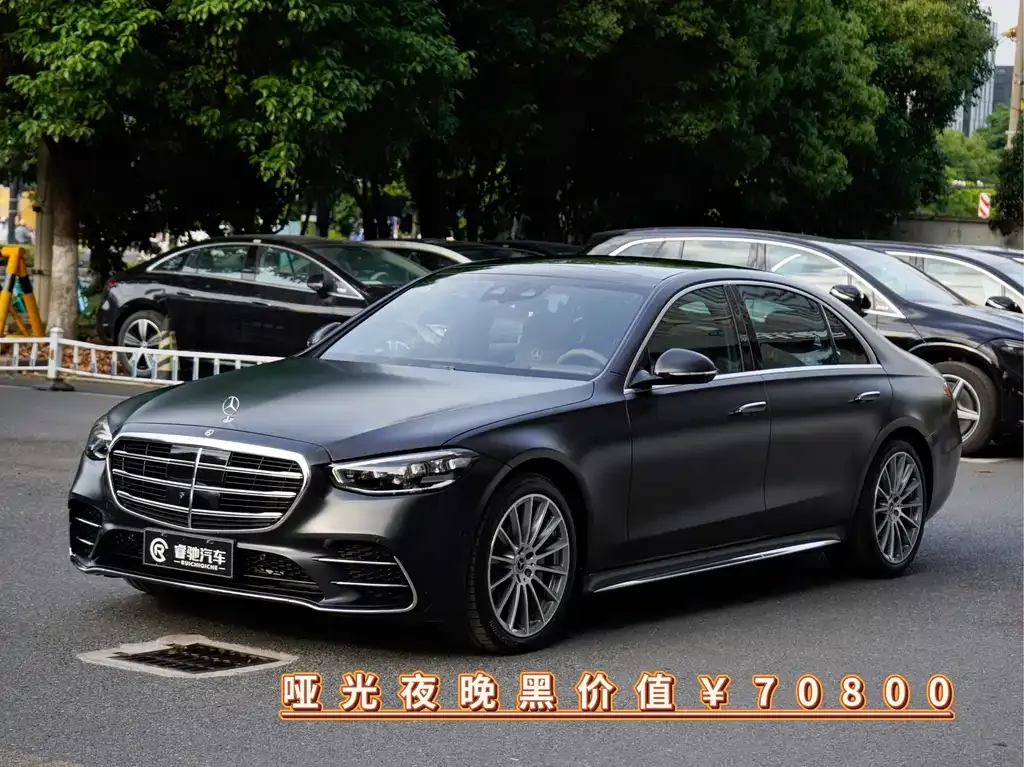 Mercedes-Benz S-Class 2024 из CN, фото 1