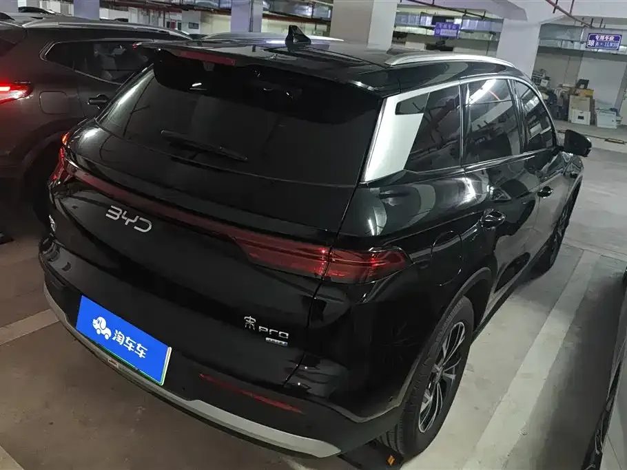BYD Pro New Energy — фото 8