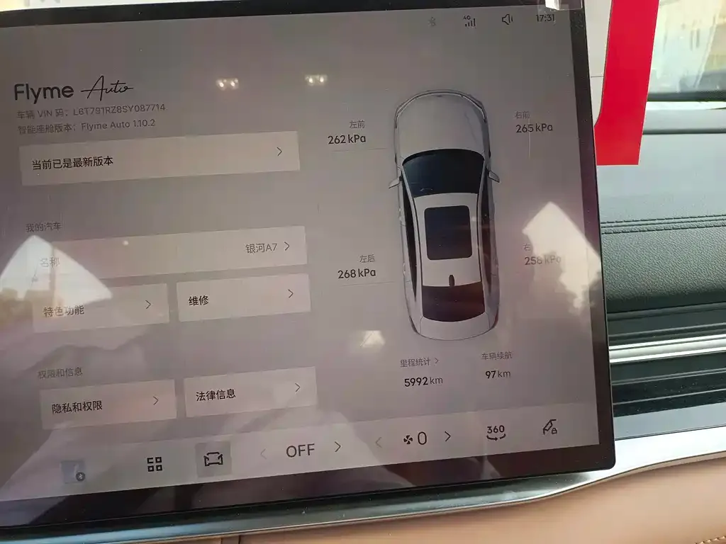 Geely 银河A7 EM 2025 из CN, фото 3