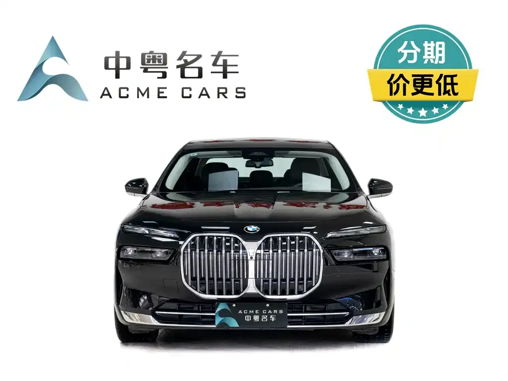 BMW 7 Series 2025 из CN, фото 2