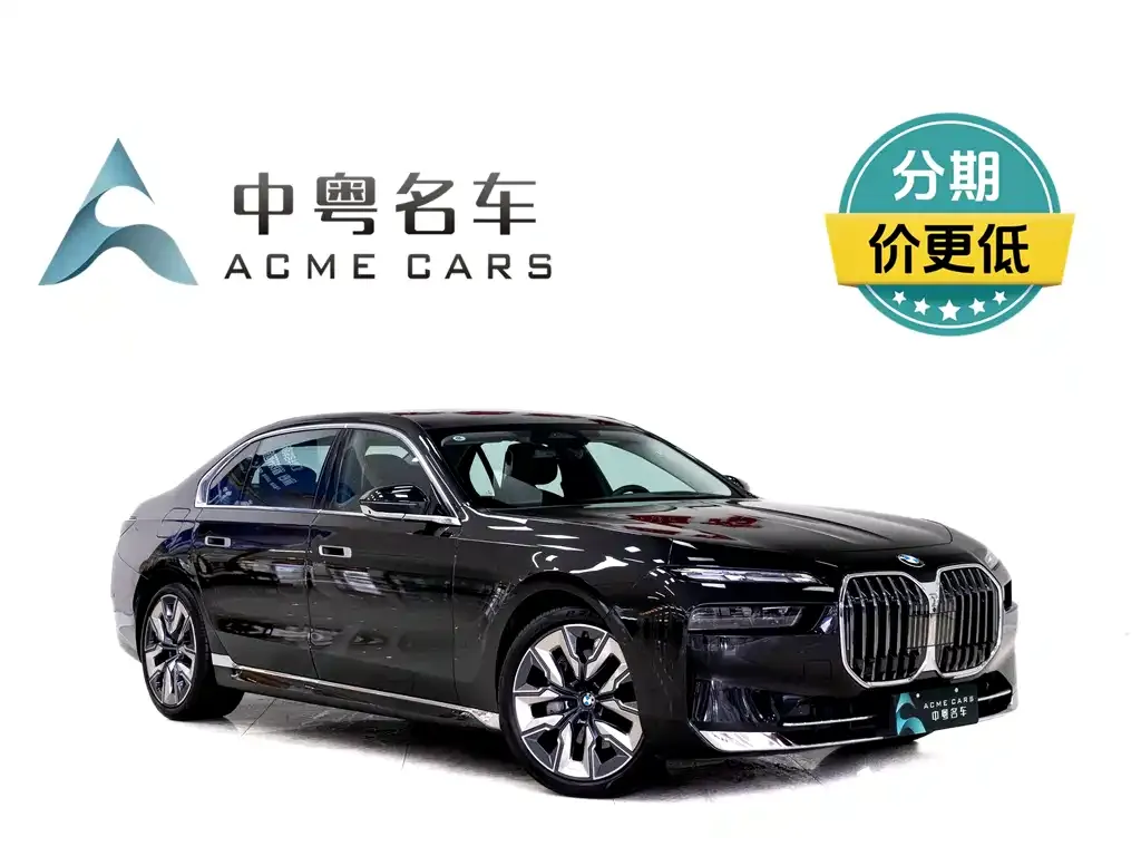 BMW 7 Series 2025 из CN, фото 5