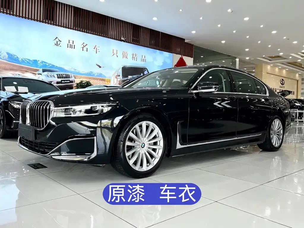 BMW 7 Series — фото 1