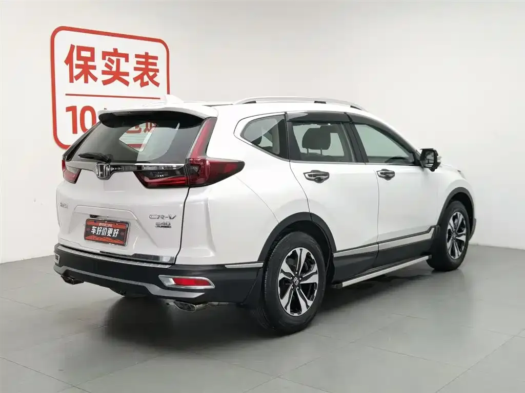 Honda CR-V 2021 из CN, фото 9