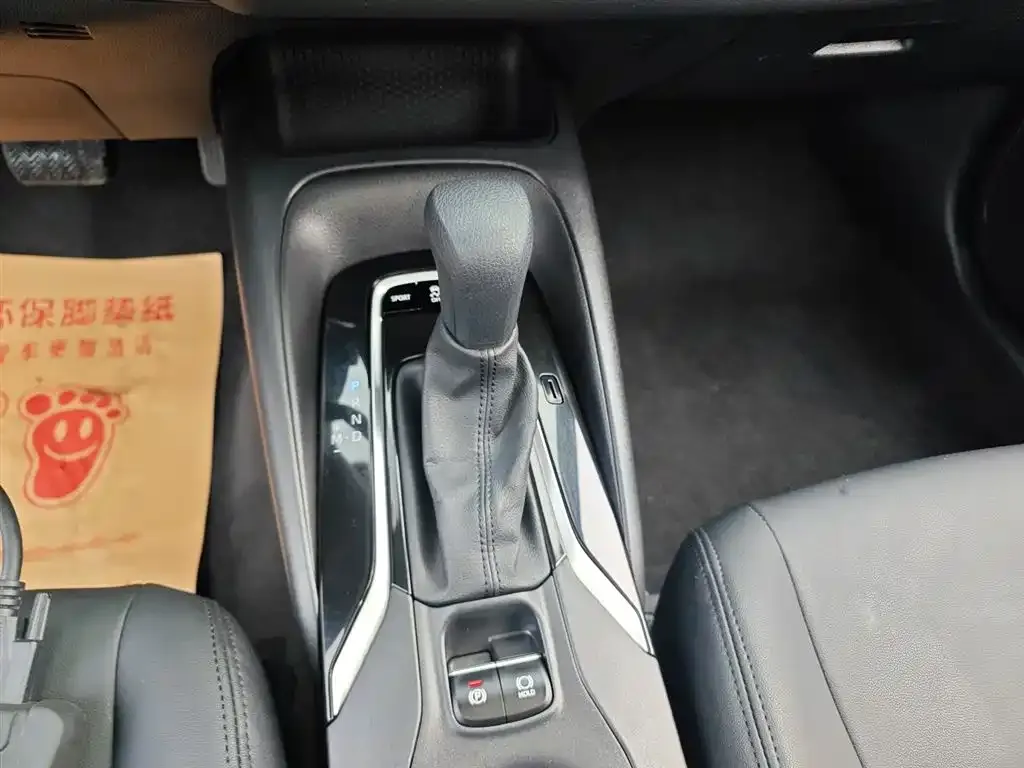 Toyota Levin 2022 из CN, фото 4