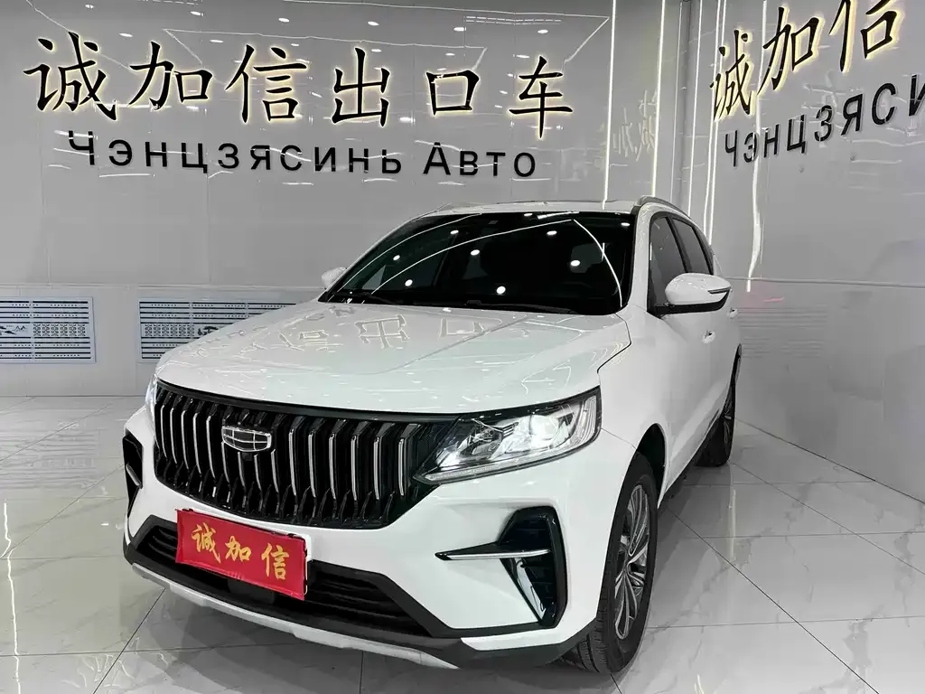 Geely Vision X6