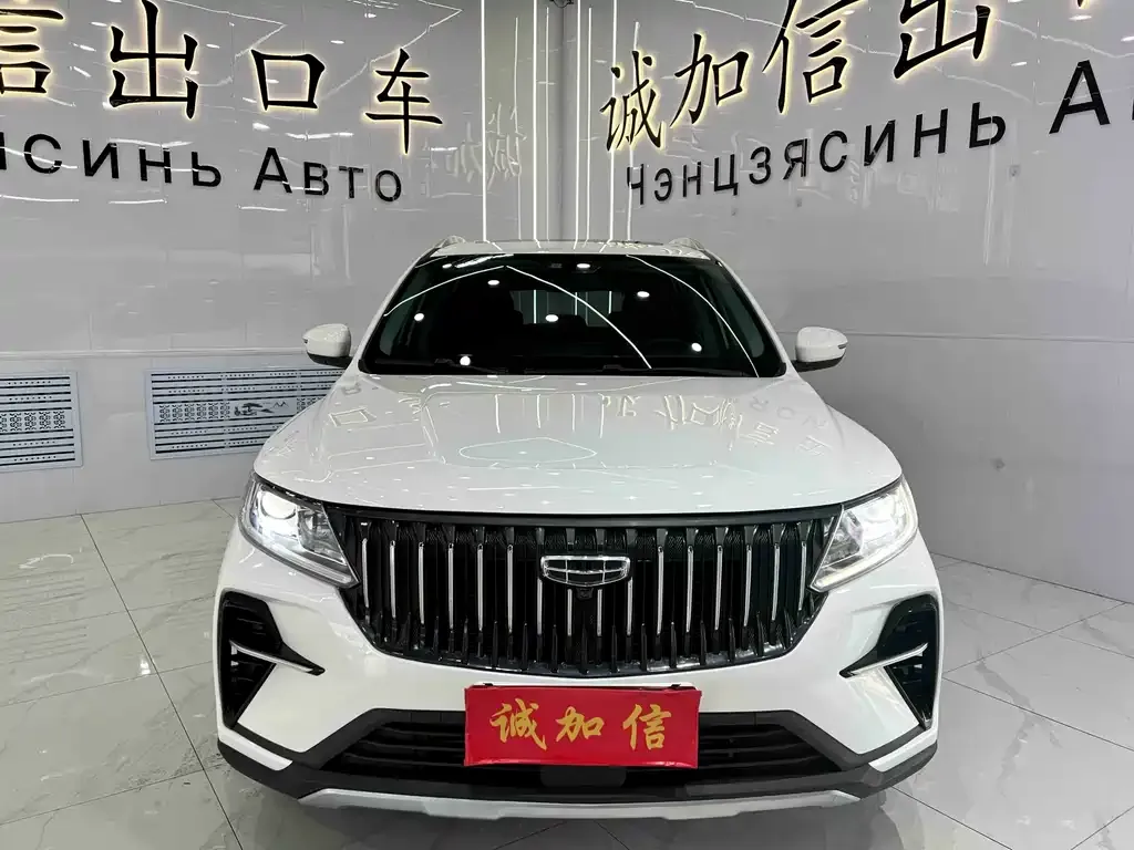 Geely Vision X6 2022 из CN, фото 4