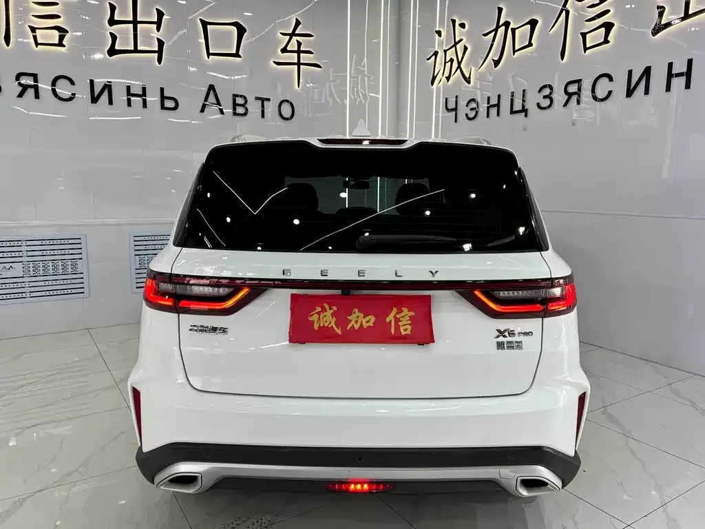 Geely Vision X6 2022 из CN, фото 7