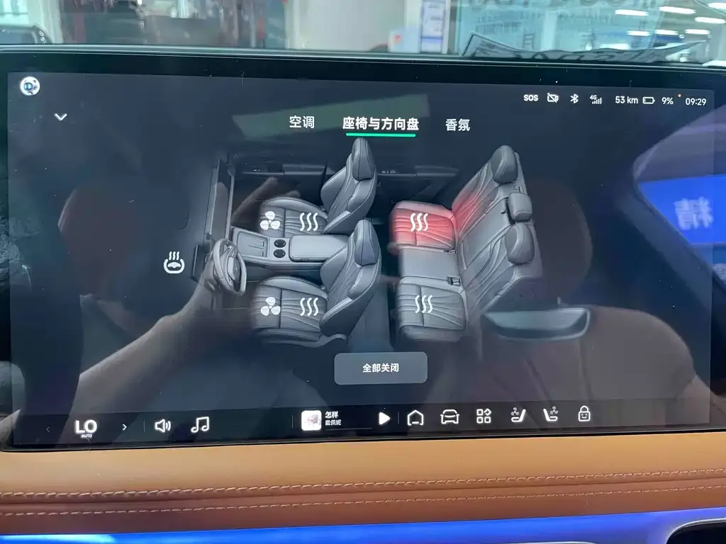XPeng G9 2024 из CN, фото 8