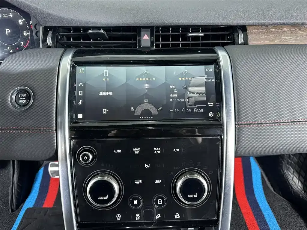 Land Rover Discovery Sport — фото 6