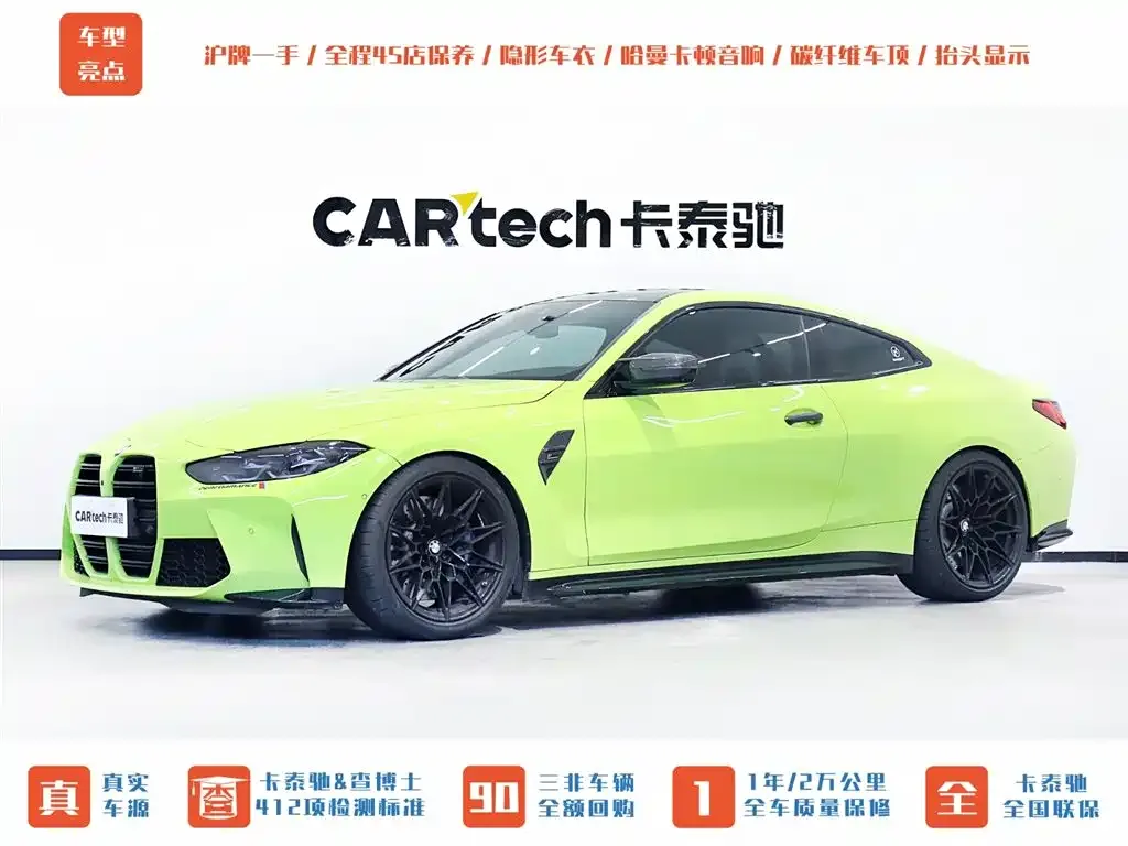 BMW M4 — фото 1