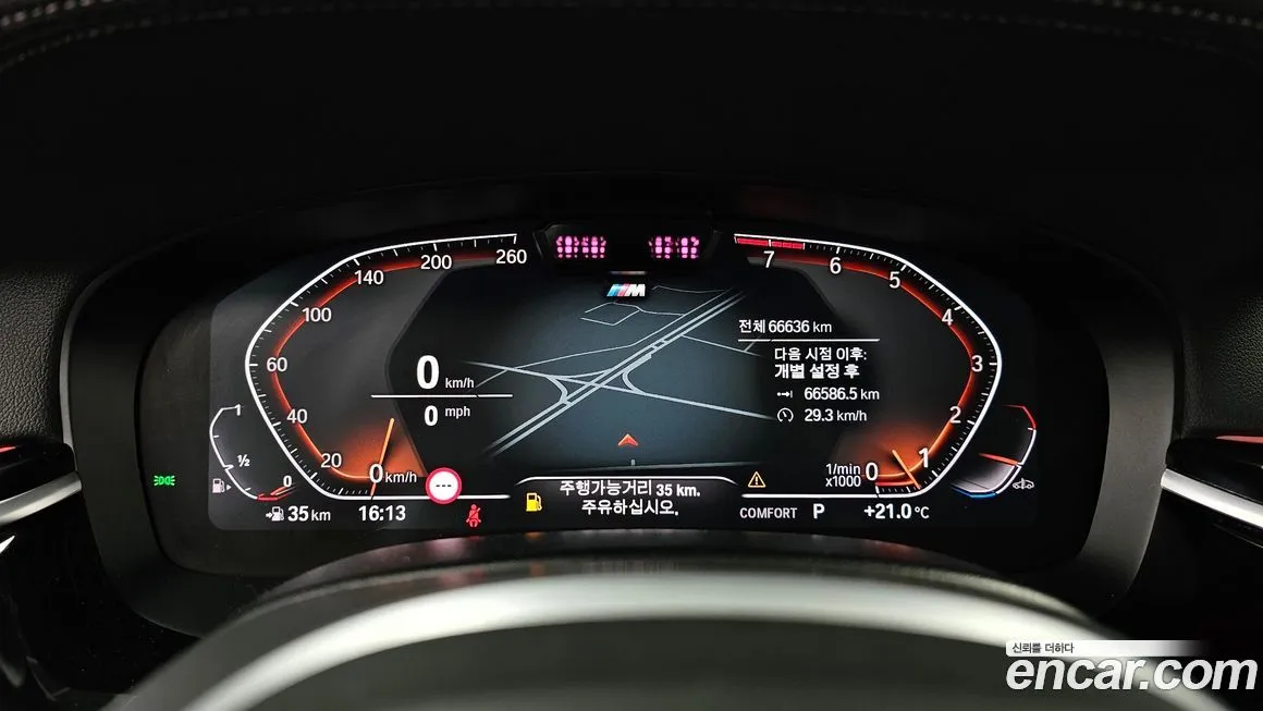 BMW Gran Turismo 2023 из KR, фото 4