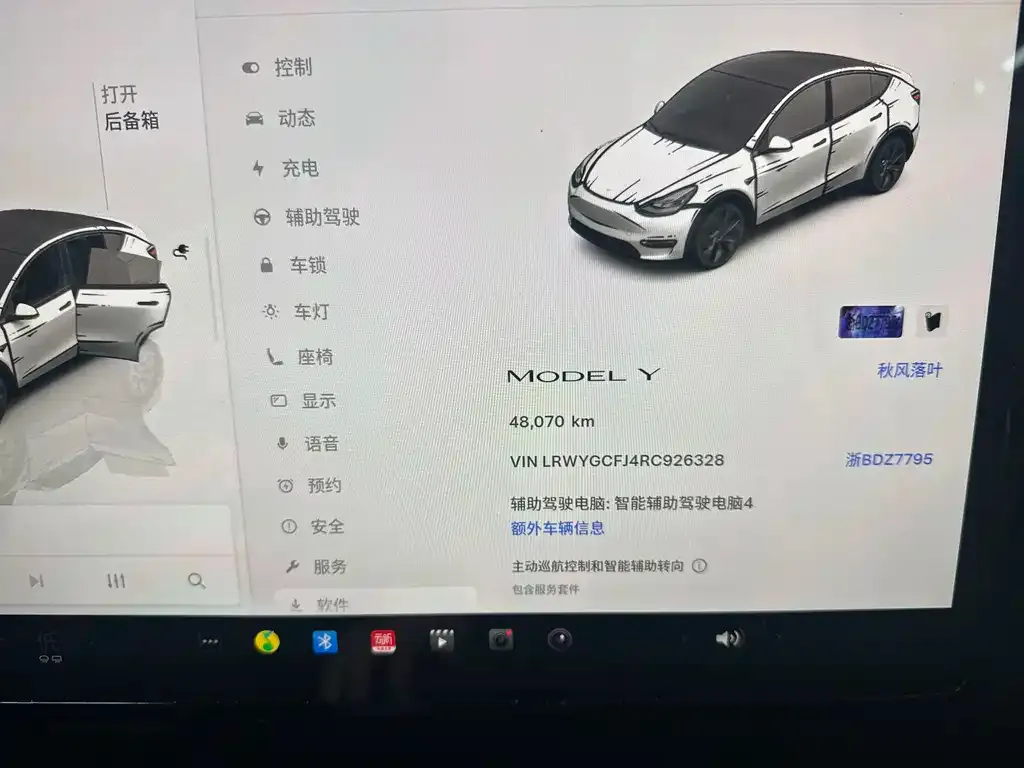 Tesla Model Y — фото 5