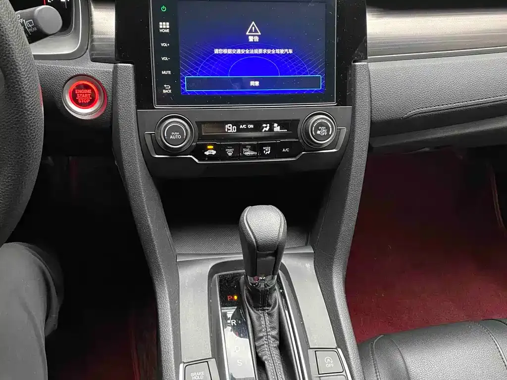 Honda Civic — фото 7