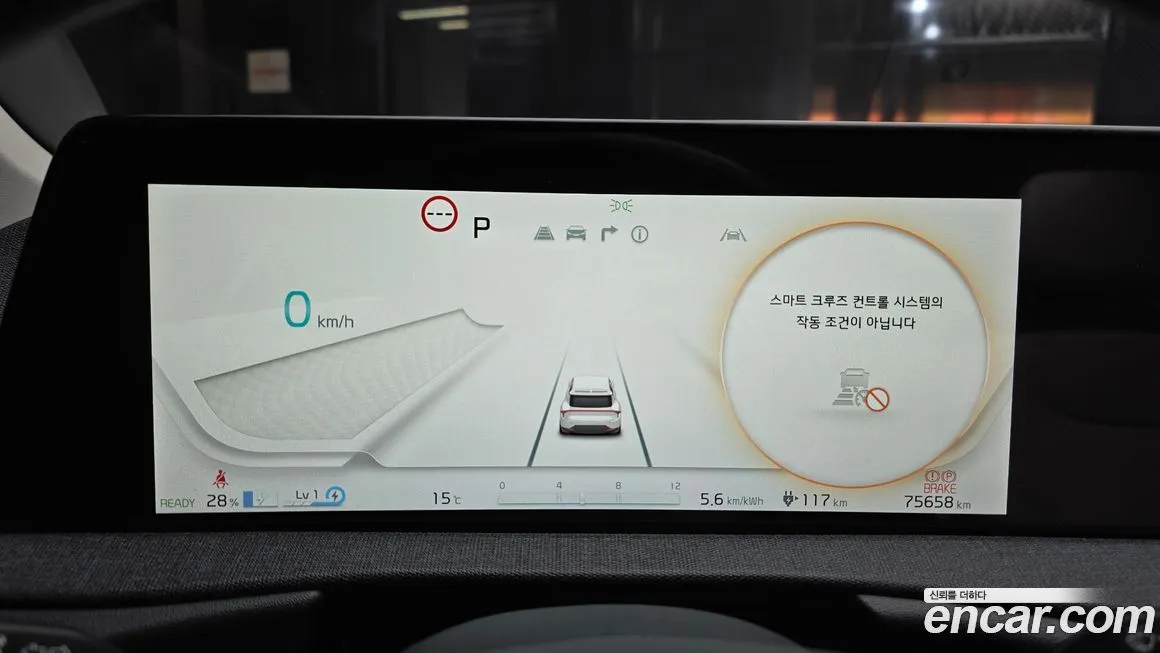Kia EV6 2023 из KR, фото 6