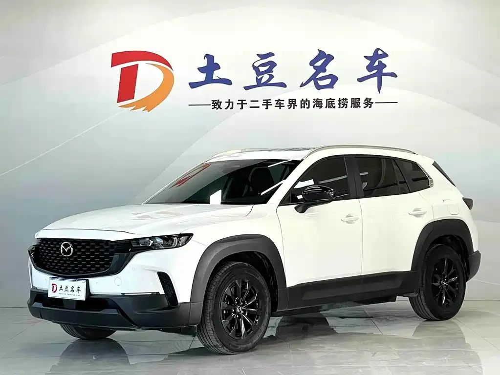 Mazda CX-50
