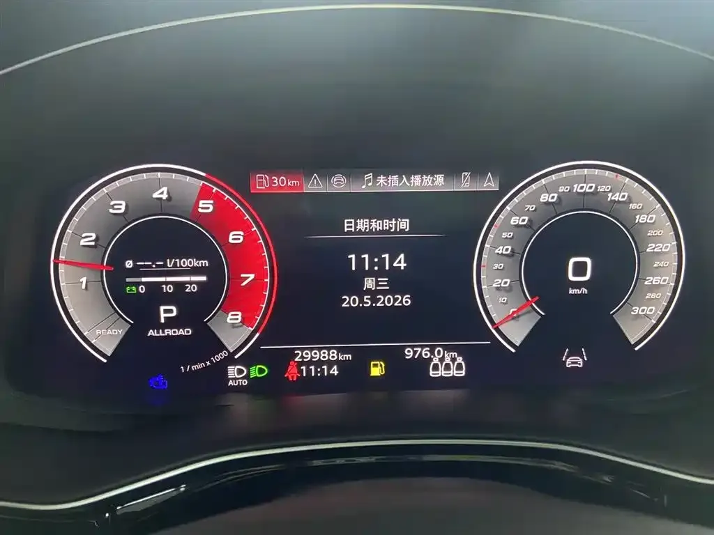 Audi SQ7 2024 из CN, фото 3