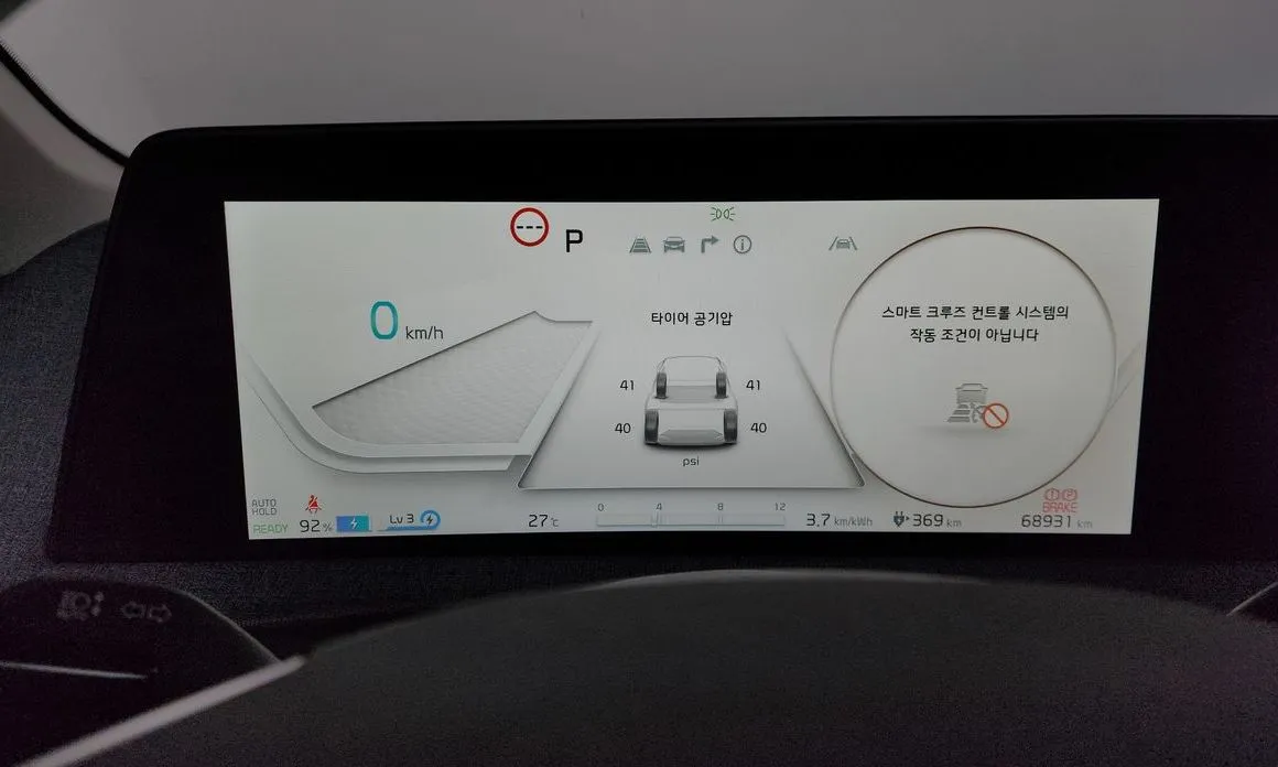 Kia EV6 2023 из KR, фото 3