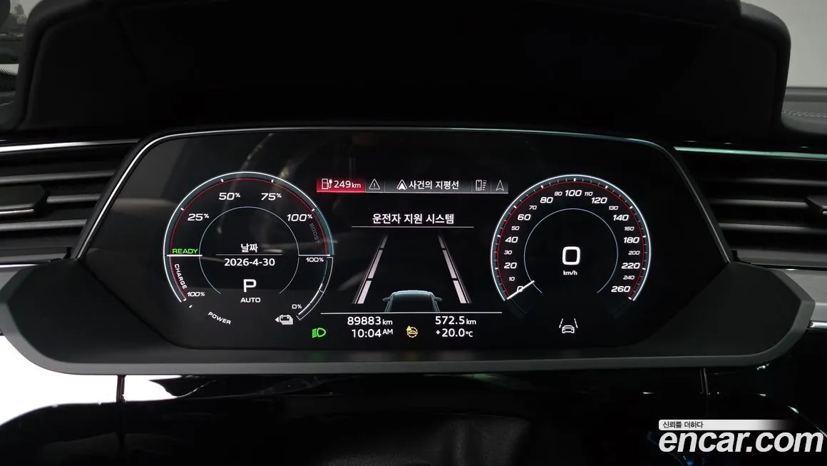 Audi e-tron 2023 из KR, фото 3