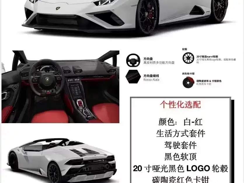 Lamborghini Huracan — фото 2