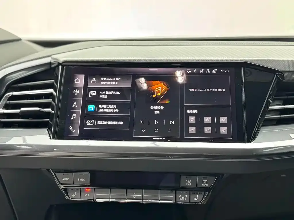 Audi Q4 e-tron — фото 3