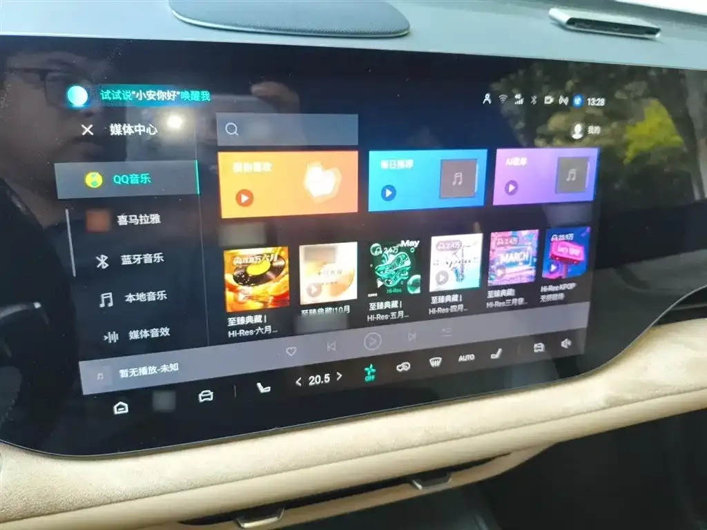 Changan CS75PLUS — фото 6