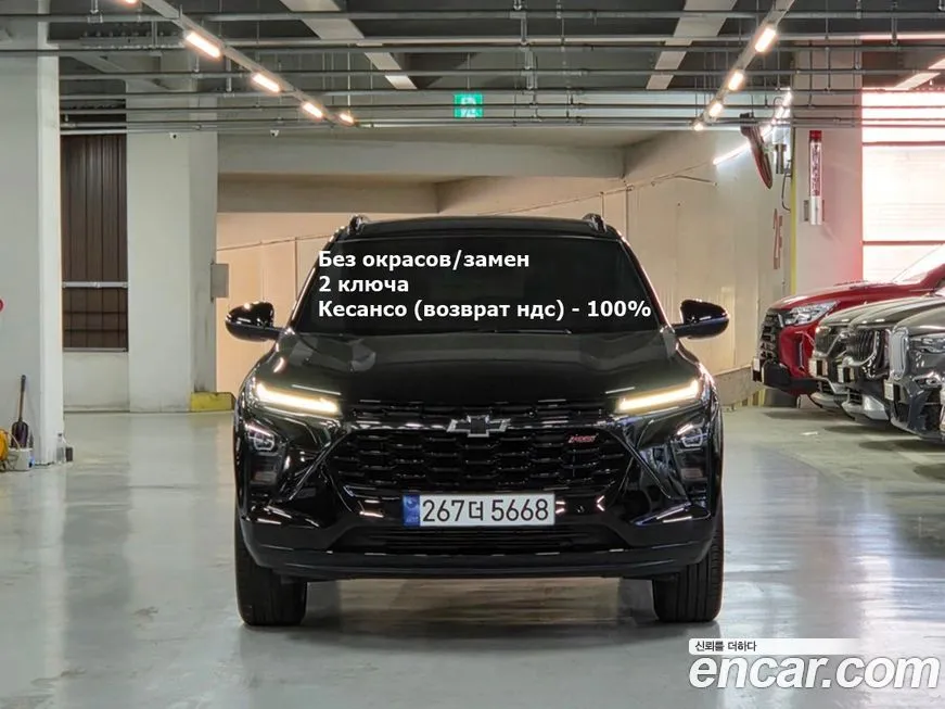 Chevrolet (GM Daewoo) Trax