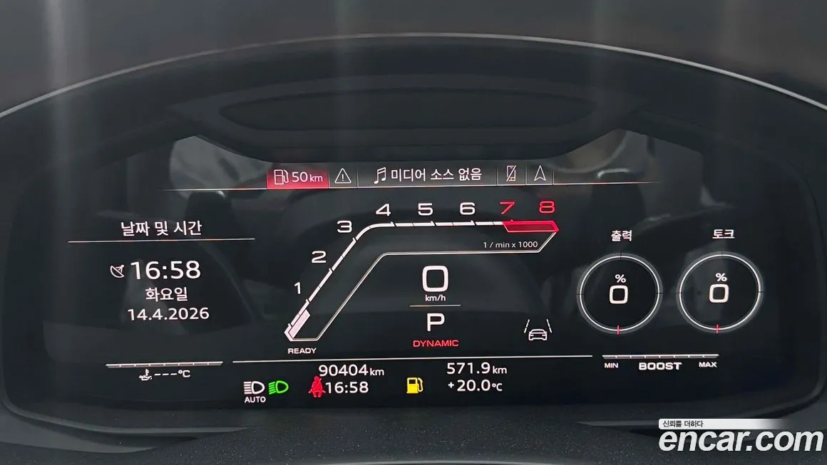 Audi RSQ8 2022 из KR, фото 9