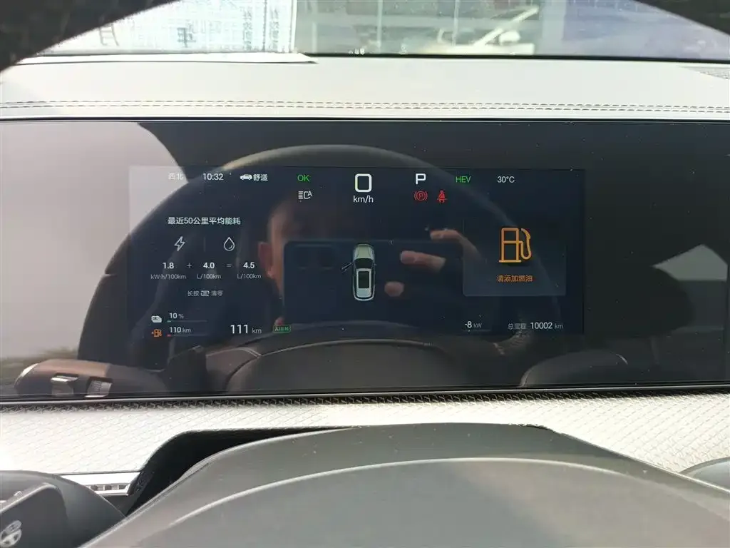 BYD Pro New Energy — фото 3