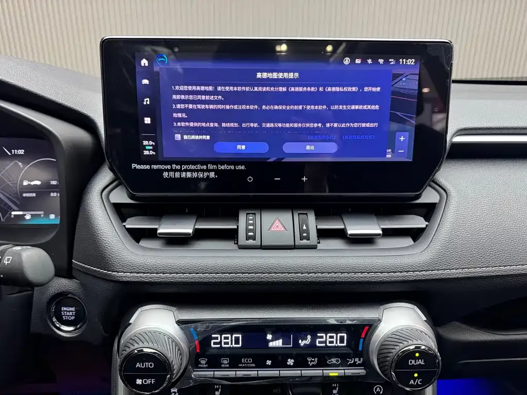 Toyota RAV4 — фото 7