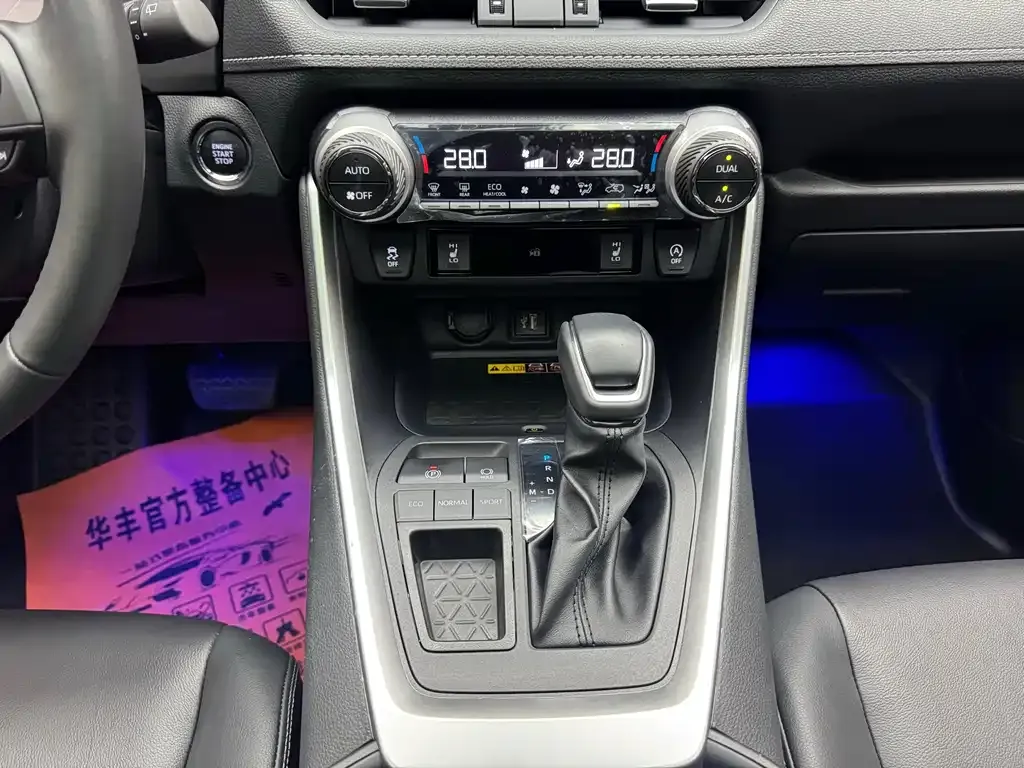 Toyota RAV4 — фото 10