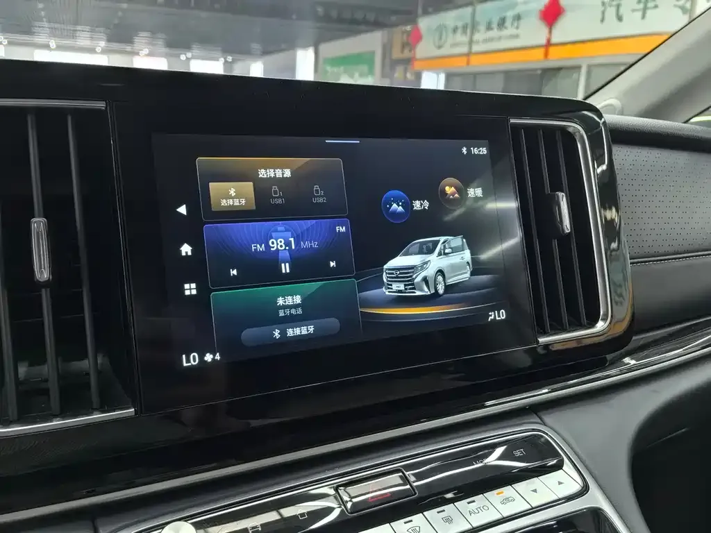 GAC Motor Trumpchi M8 — фото 8