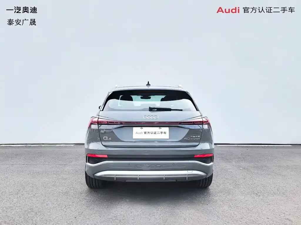 Audi Q4 e-tron — фото 2