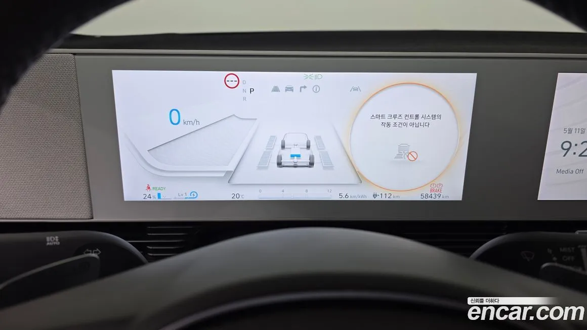 Hyundai Ioniq5 2024 из KR, фото 3