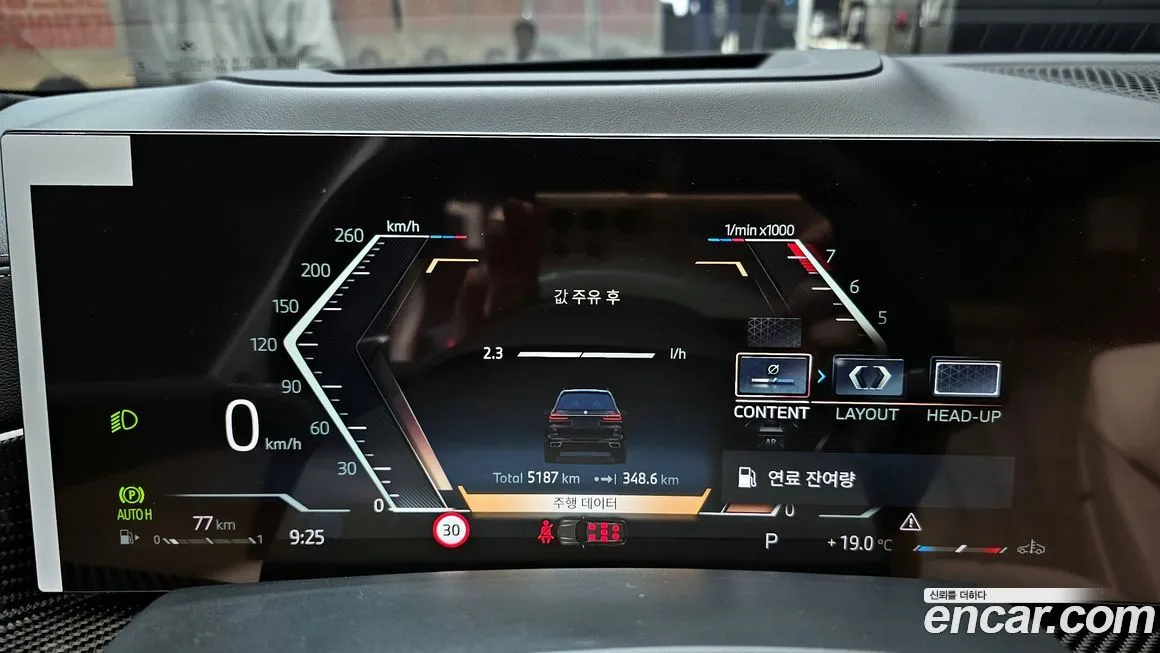 BMW X7 2026 из KR, фото 4