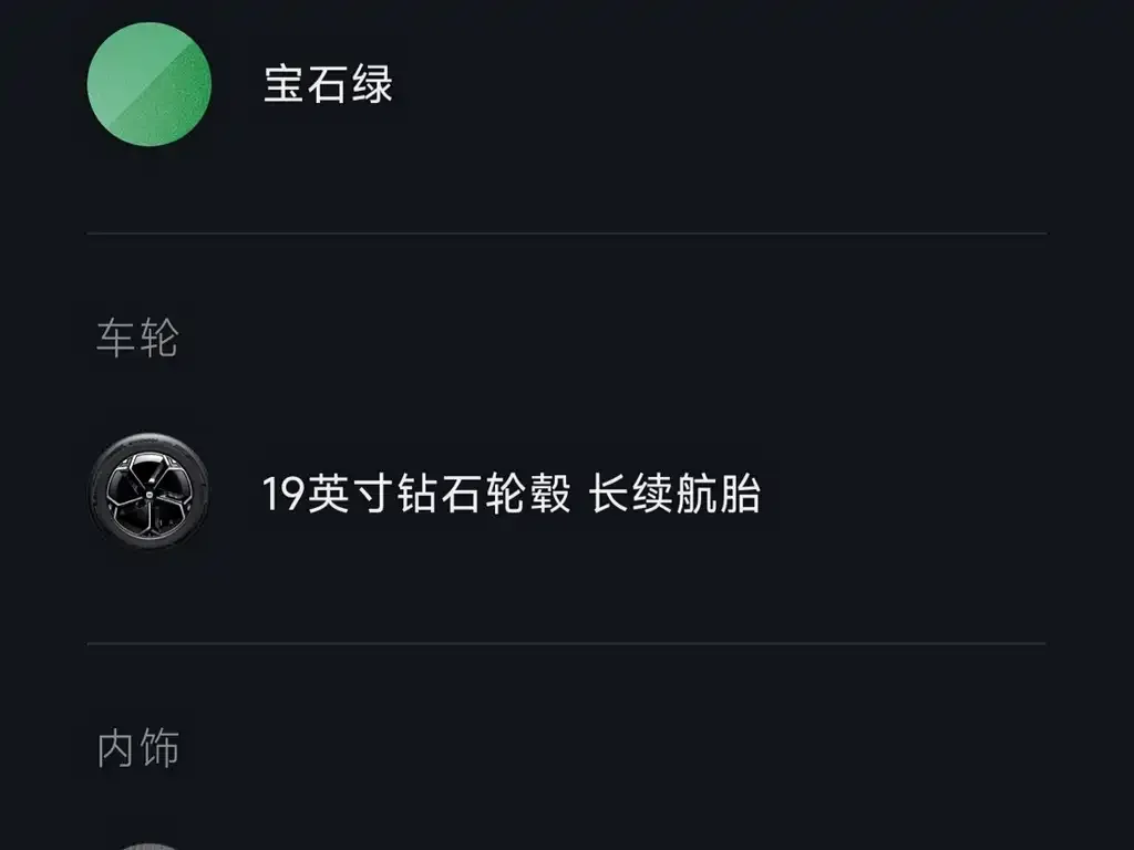 Xiaomi YU7 2025 из CN, фото 5