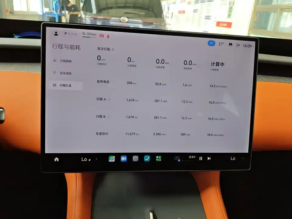 Xiaomi YU7 2025 из CN, фото 2