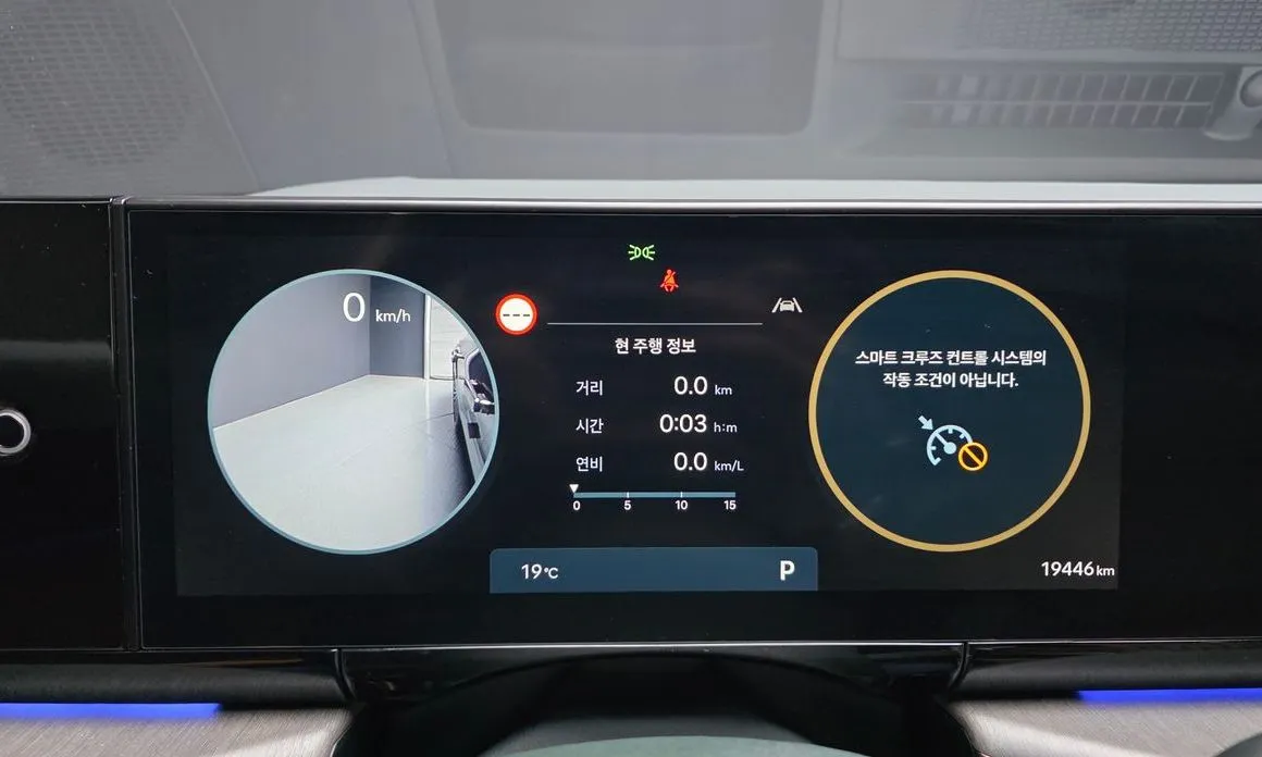 Hyundai Grandeur 2025 из KR, фото 4