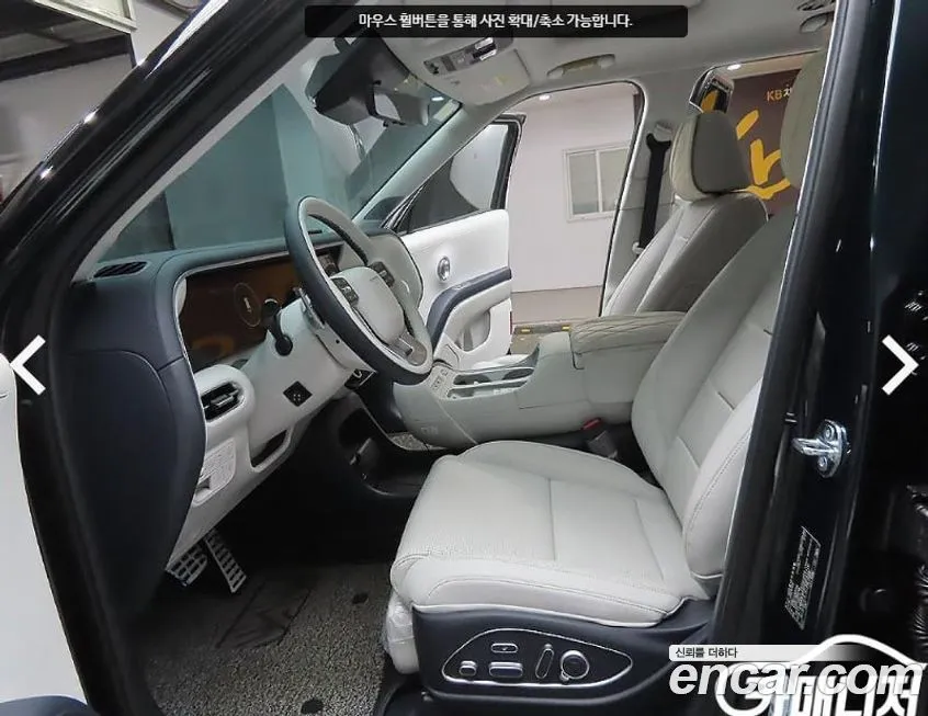 Hyundai Palisade 2026 из KR, фото 8