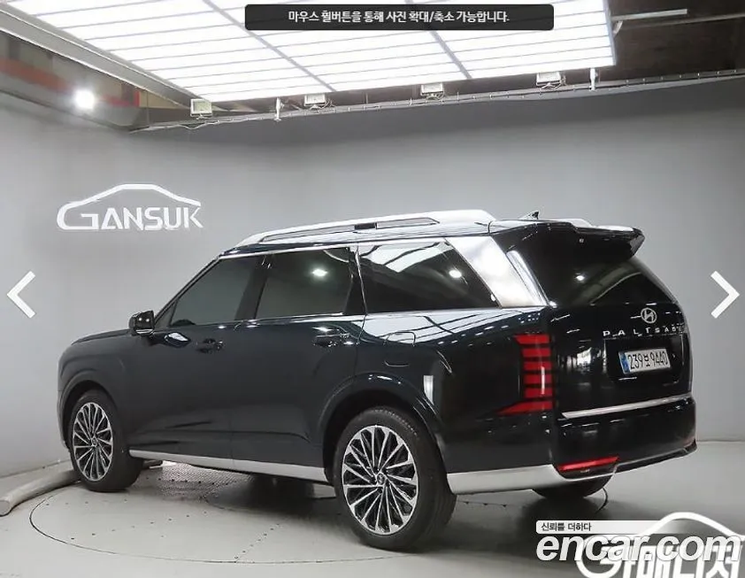 Hyundai Palisade 2026 из KR, фото 4
