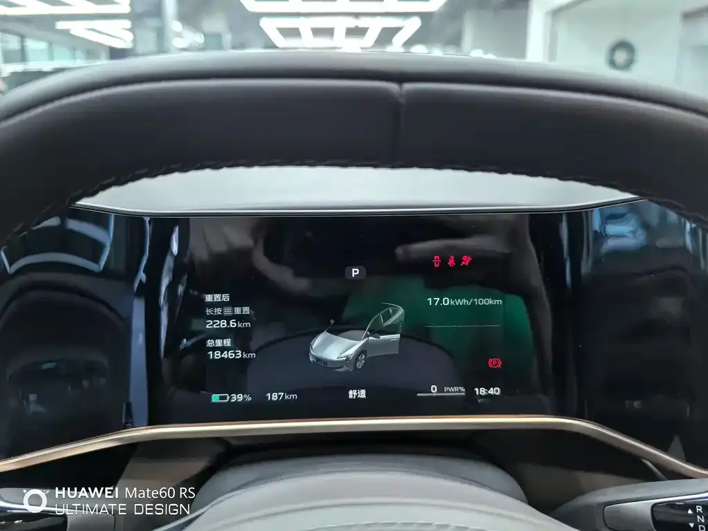 Hongqi EH7 2024 из CN, фото 2