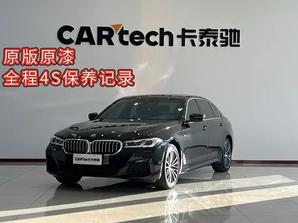 BMW 5 Series — фото 1