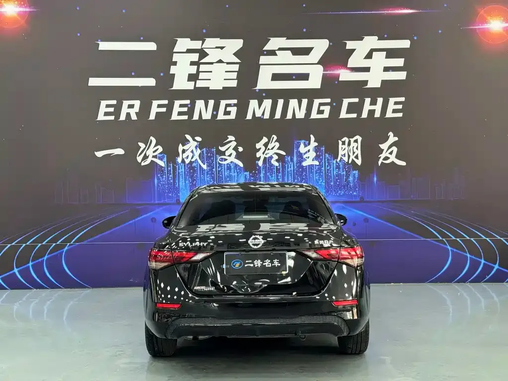 Nissan Sylphy 2022 из CN, фото 5