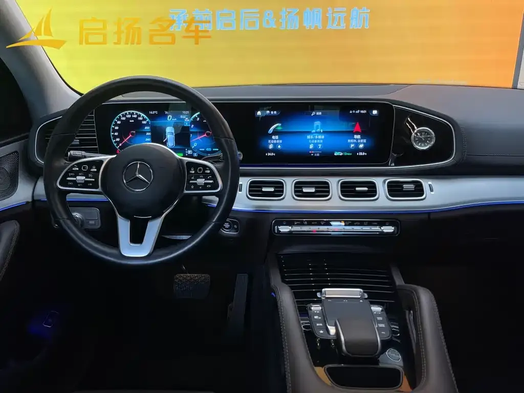 Mercedes-Benz GLE — фото 7