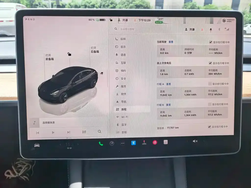 Tesla Model 3 — фото 6