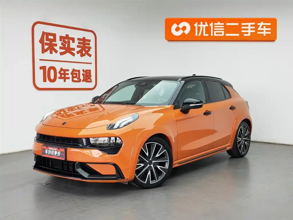 Lynk & Co 02 Hatchback