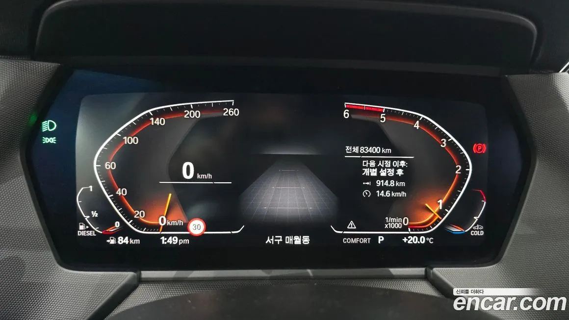 BMW 1-Series 2021 из KR, фото 4