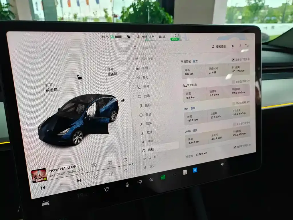 Tesla Model Y — фото 8