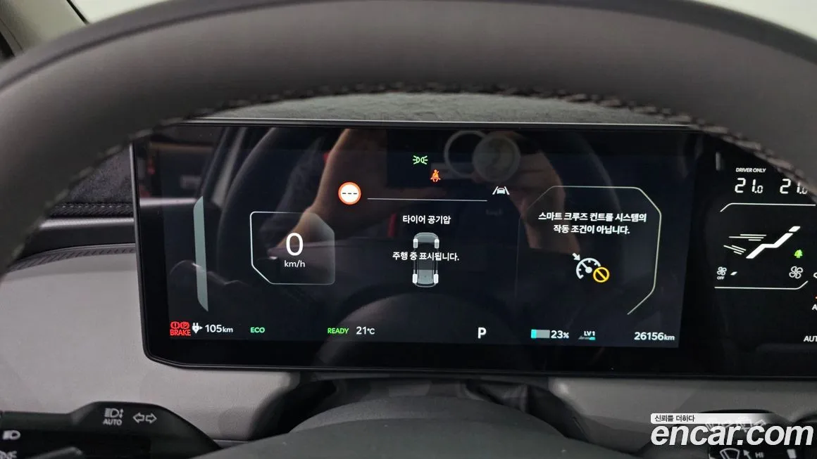 Kia EV3 2025 из KR, фото 4